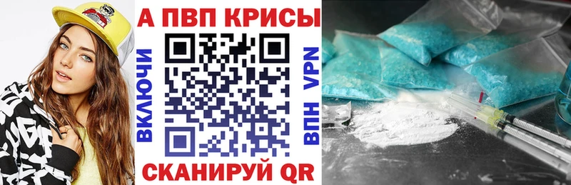 Купить где  Острогожск  Alpha-PVP мука 