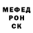 Меф 4 MMC Kensington Chump