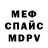 Метадон кристалл Seymo TM