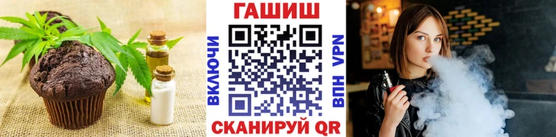 Canna-Cookies конопля  Купить где  Острогожск 