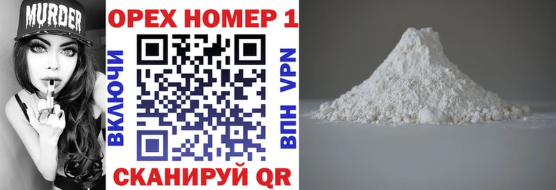 КОКАИН Боливия  Купить закладки  Острогожск 