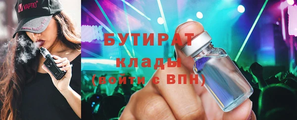 MESCALINE Белокуриха
