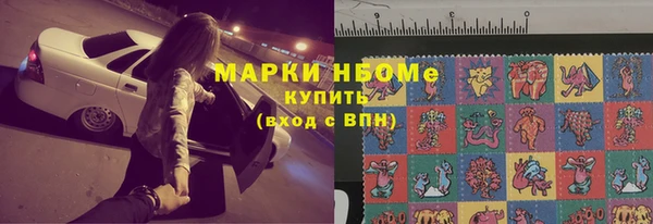 мефедрон Балабаново