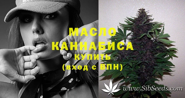 метамфетамин Белоозёрский