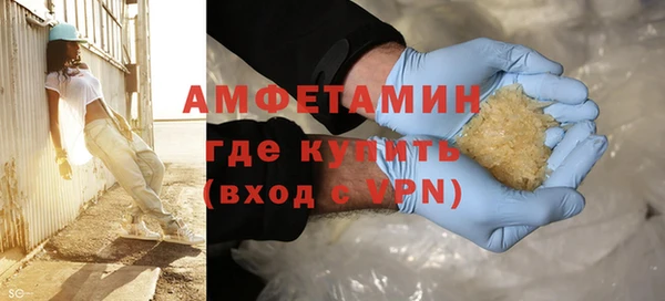 MESCALINE Белокуриха
