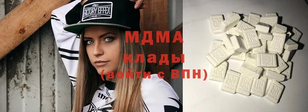 метамфетамин Белоозёрский