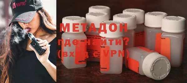 метамфетамин Белоозёрский