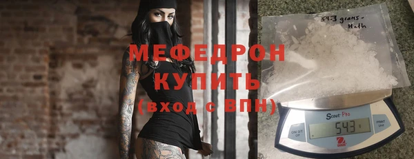 метамфетамин Белоозёрский