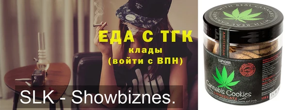 метамфетамин Белоозёрский
