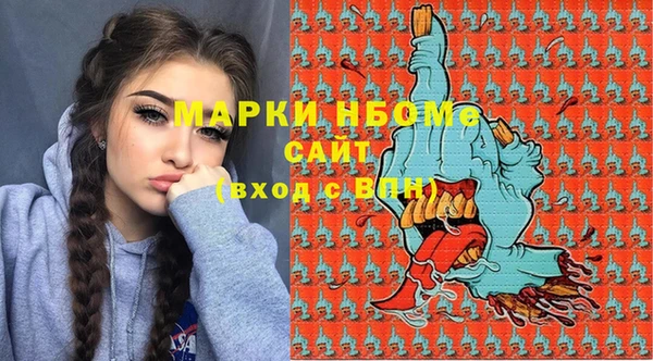 MESCALINE Белокуриха