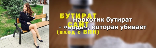 MESCALINE Белокуриха