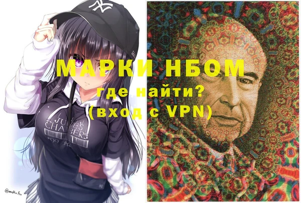 MESCALINE Белокуриха