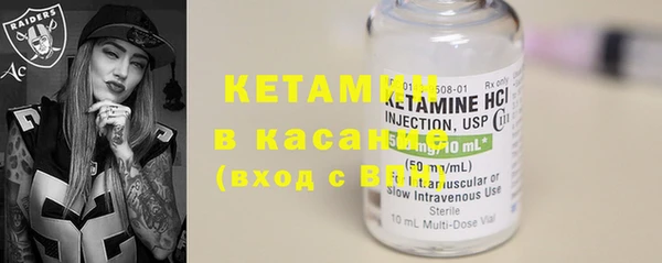 MESCALINE Белокуриха
