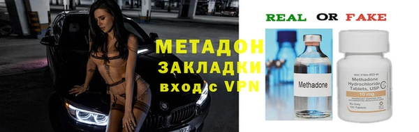 мефедрон Балабаново