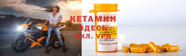 MESCALINE Белокуриха