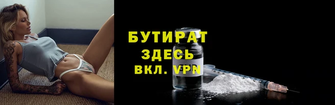 метамфетамин Белоозёрский