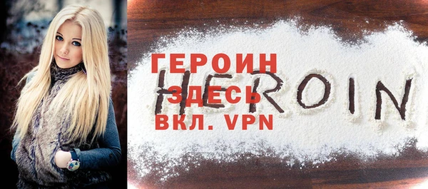 MESCALINE Белокуриха