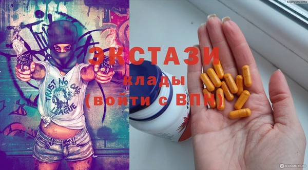 метамфетамин Белоозёрский