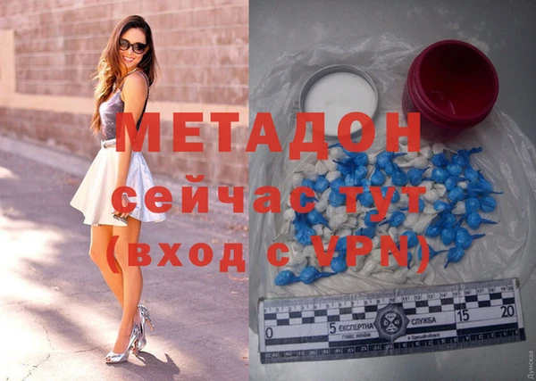 метамфетамин Белоозёрский