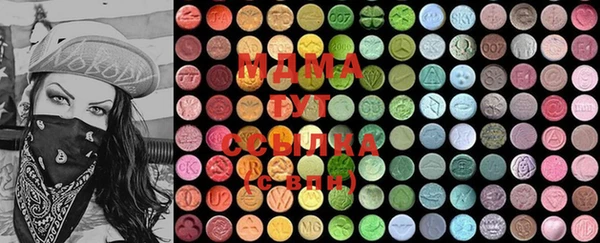 MESCALINE Белокуриха