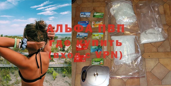 метамфетамин Белоозёрский