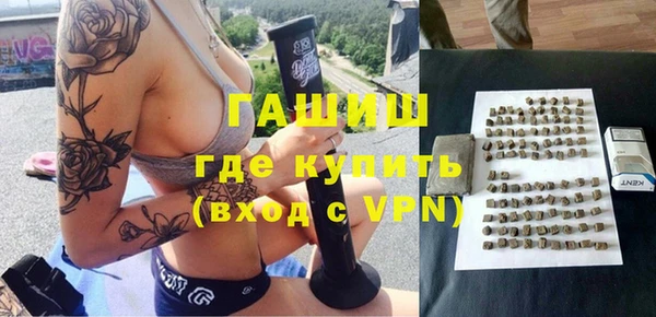 метамфетамин Белоозёрский