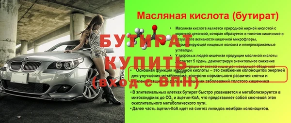 MESCALINE Белокуриха