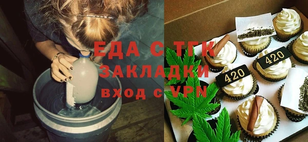метамфетамин Белоозёрский