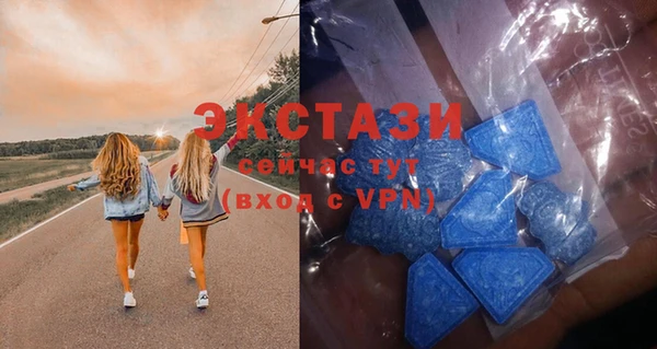 MESCALINE Белокуриха