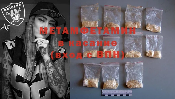 метамфетамин Белоозёрский