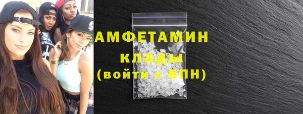 метамфетамин Белоозёрский