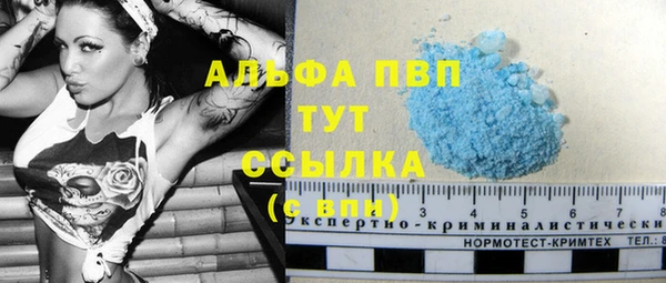 метамфетамин Белоозёрский
