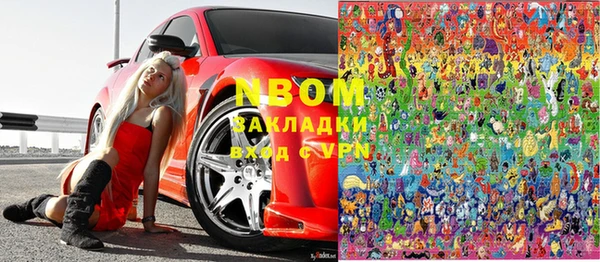 метамфетамин Белоозёрский