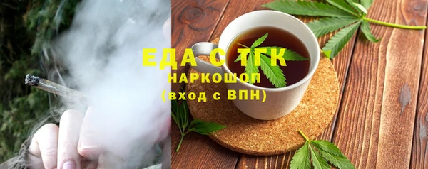 MESCALINE Белокуриха