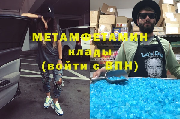 прущие крисы Балахна