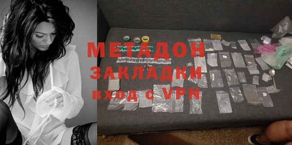 COCAINE Беломорск