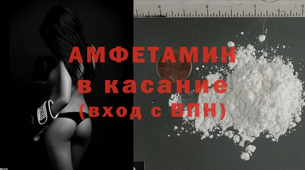 метамфетамин Белоозёрский
