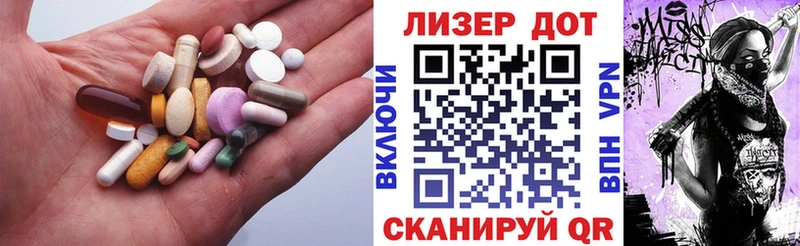ЛСД экстази ecstasy  Купить где  Острогожск 