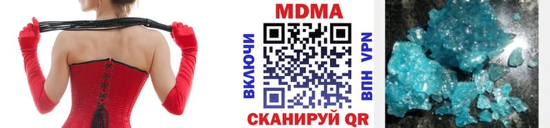 MDMA Molly  Купить  Острогожск 