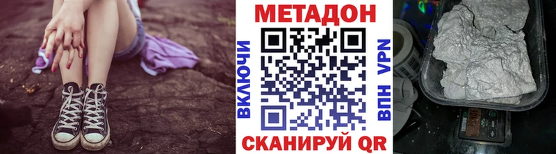 МЕТАДОН мёд  Купить где  Острогожск 