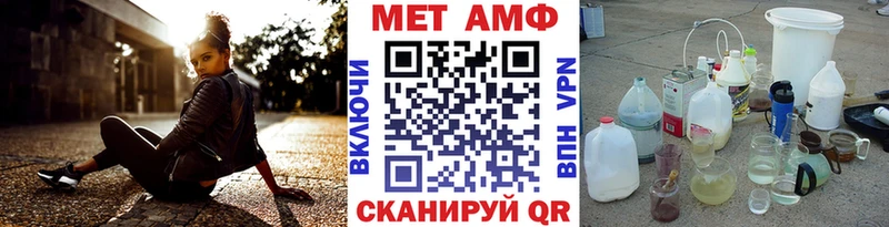 Купить закладки  Острогожск  Метамфетамин Декстрометамфетамин 99.9% 