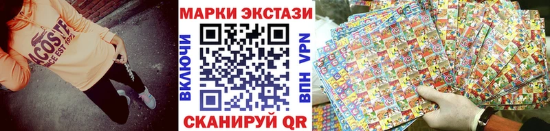 Марки N-bome 1,5мг  Купить закладки  Острогожск 