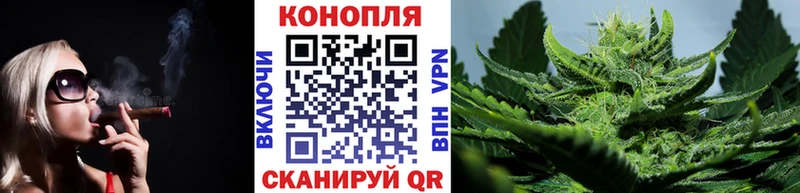 Каннабис индика  Купить  Острогожск 